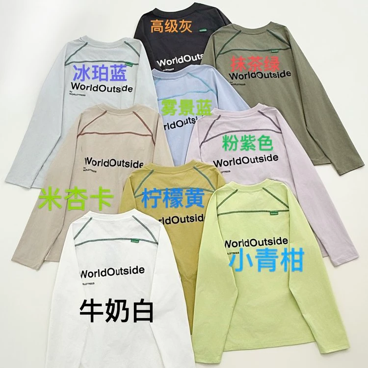 MIN SAN JIN【汗隐无痕】秋季跑步长袖户外骑行透气打底衫GS-006CS