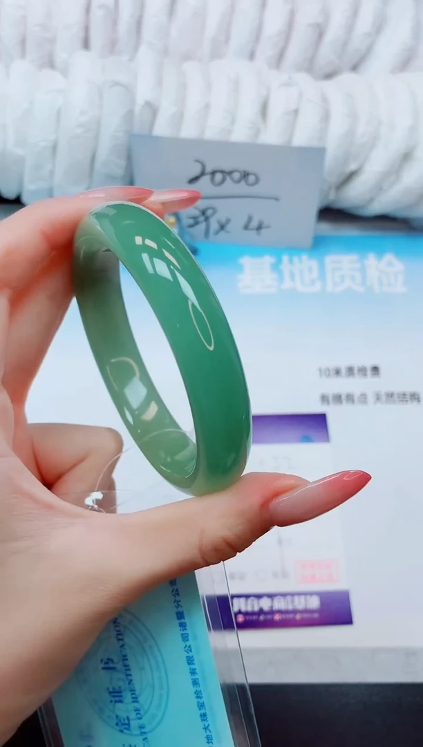 未镶嵌手镯石英质玉25K22-59