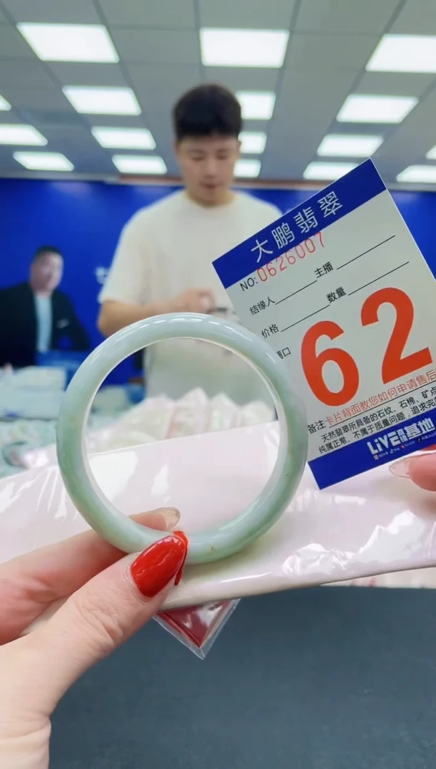 未镶嵌手镯翡翠AAAAAAAAA