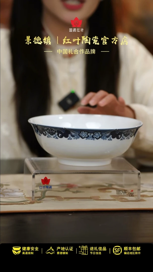 【闪购商品】1个微瑕古典园林8英寸斗碗