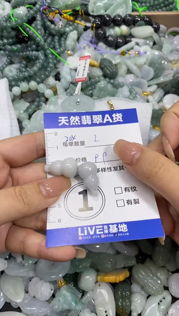 颈饰未镶嵌翡翠天然翡翠A货批量多样性发一件