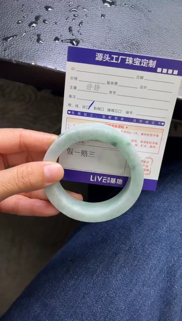 未镶嵌手镯定制翡翠S****?定制不退不换