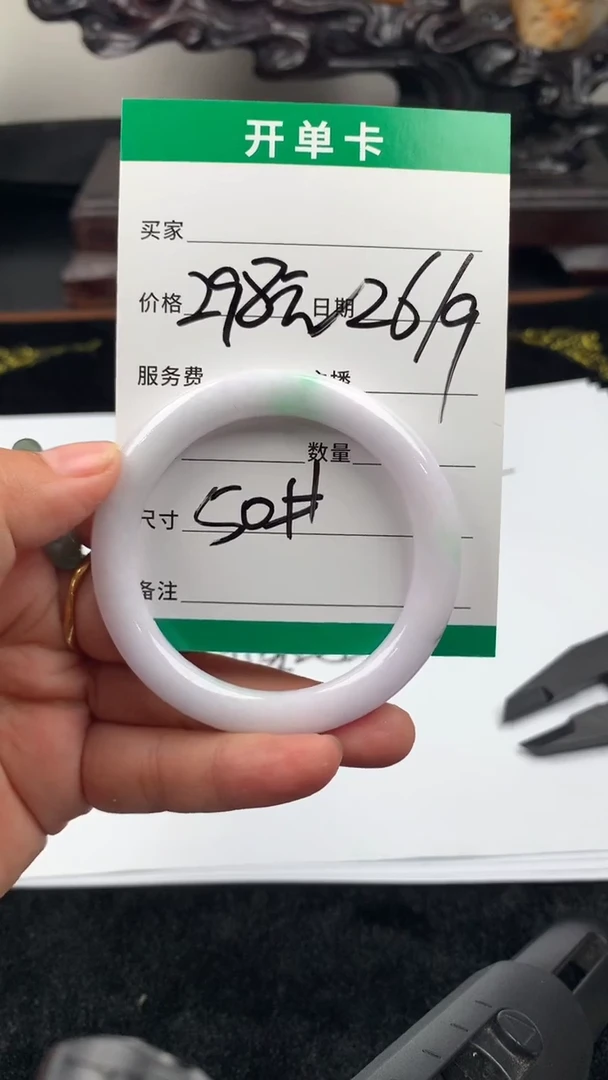 未镶嵌定制翡翠手镯50圈毛货需精细抛光#3