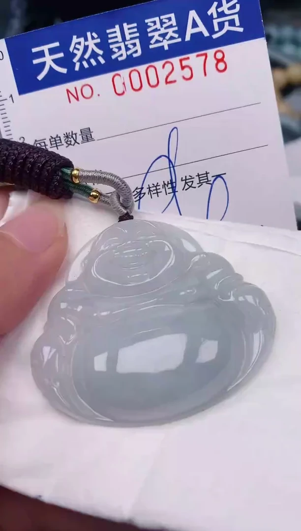 颈饰未镶嵌翡翠00002578