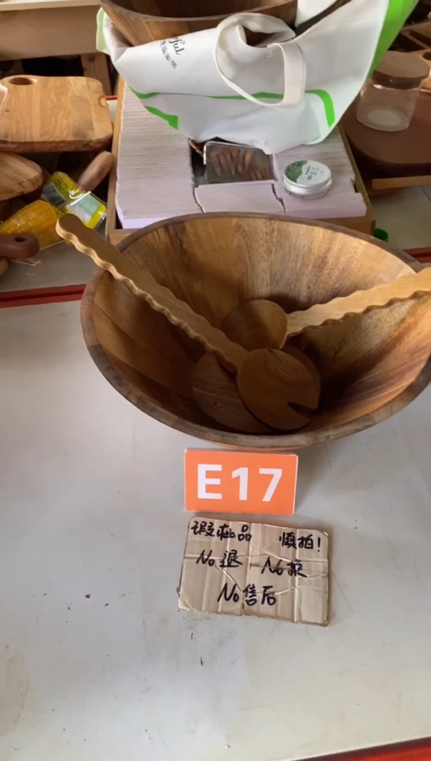 木闪购2025/9/25 E17瑕疵品
