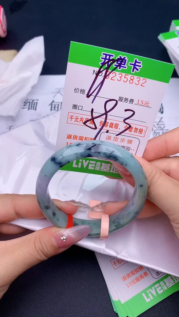 未镶嵌手镯翡翠32天然缅甸A货