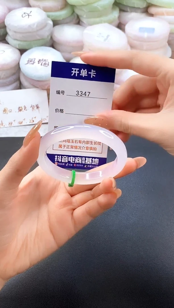 手镯玛瑙/玉髓未镶嵌3347圈口54