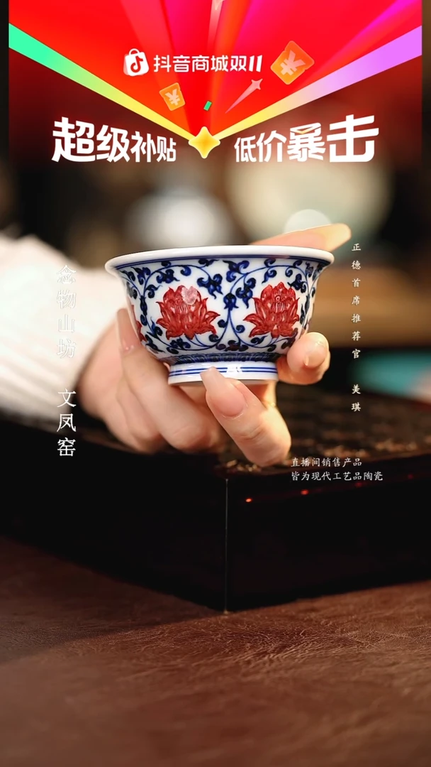 永明尚玩................