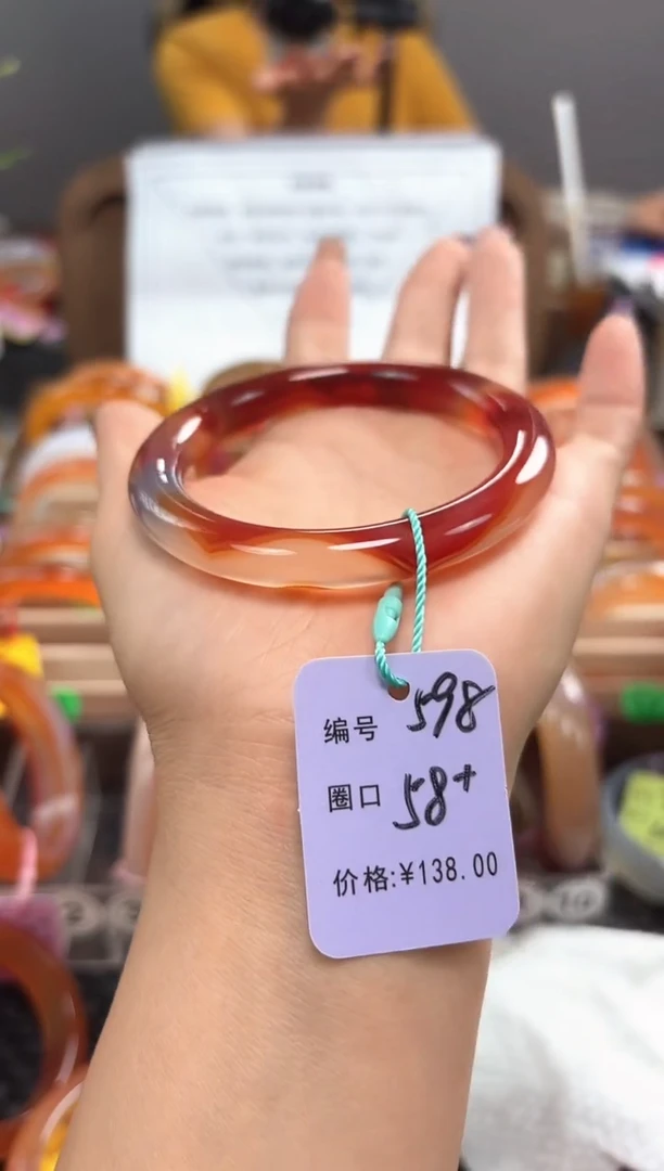 手镯玛瑙/玉髓未镶嵌润****6598
