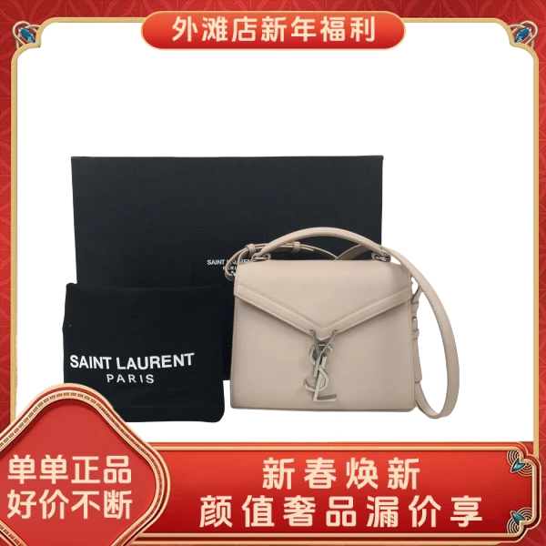 95新/圣罗兰/市场价16800/包包/250124RN0019
