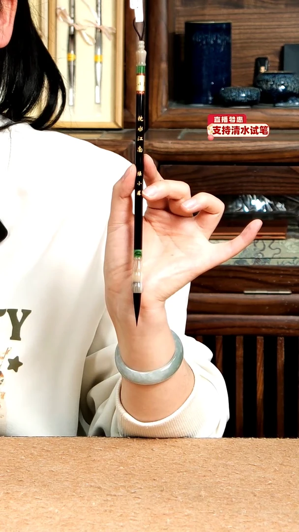 34号张小凤枕水江南紫毫0.7*3.0