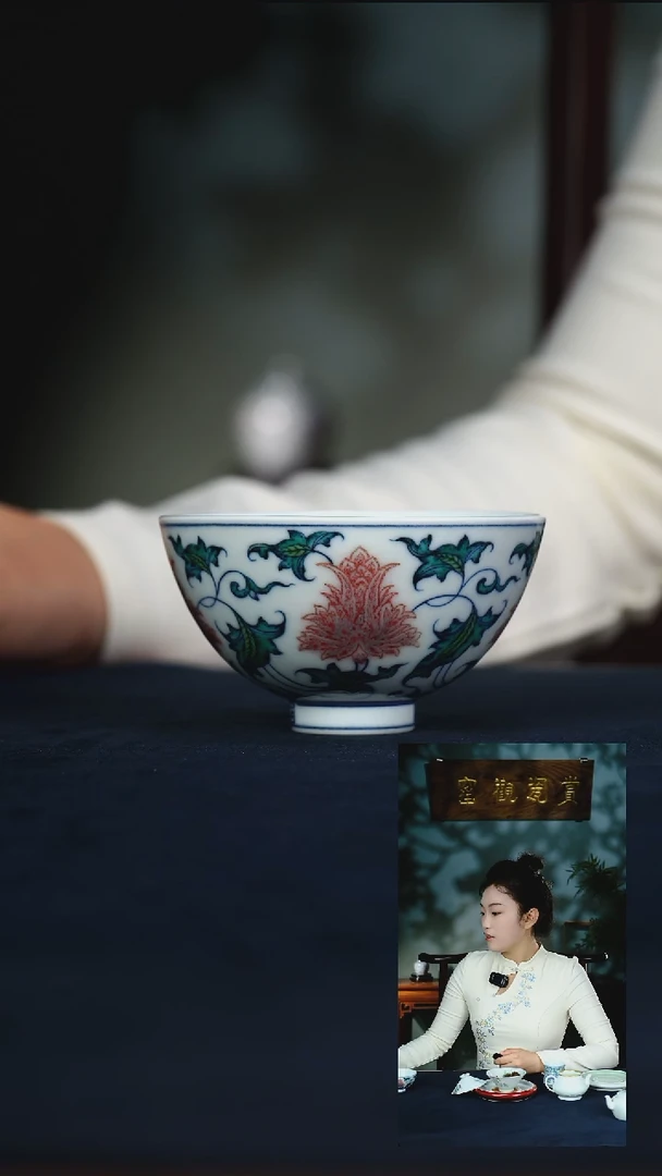 海***8赏瓷观窑赏瓷观窑