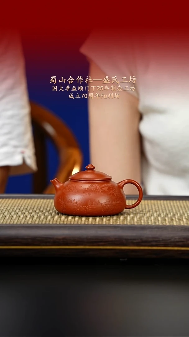茶壶紫砂紫古斋紫砂29