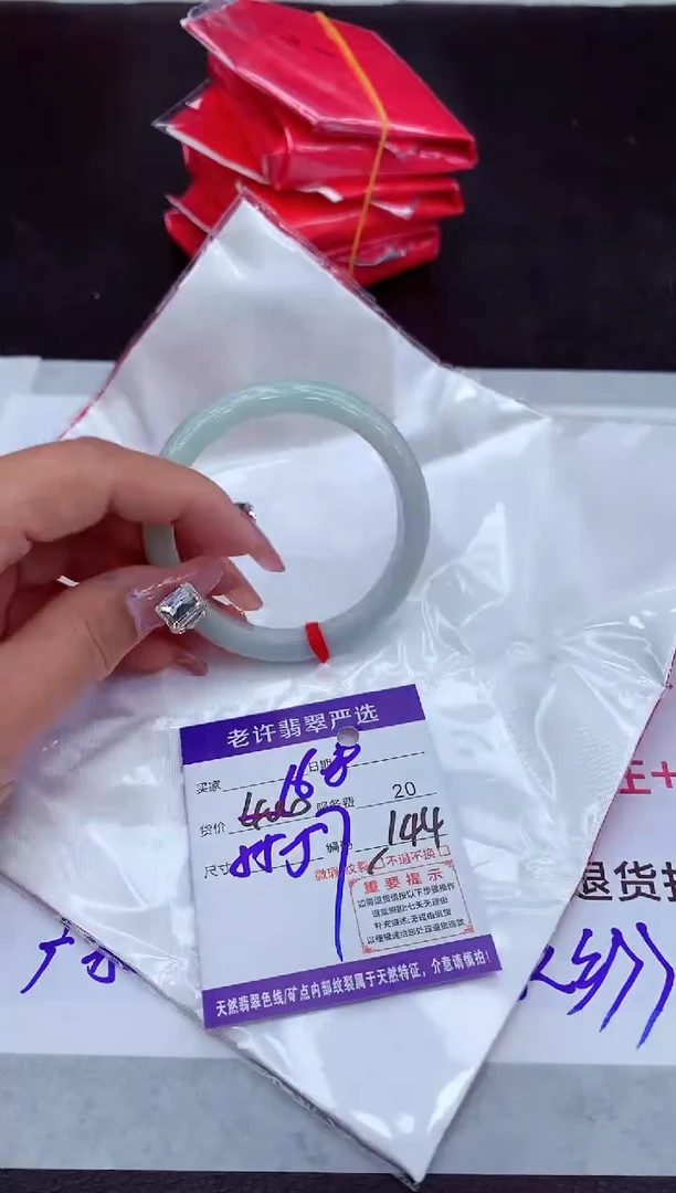 【闪购商品】翡翠手镯未镶嵌11111111