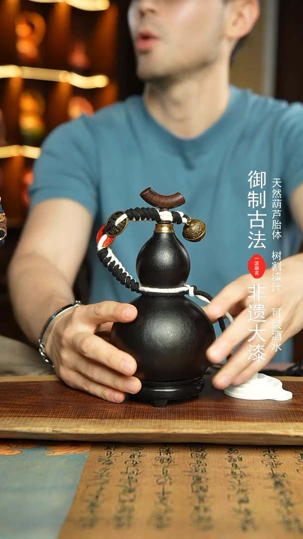 74号精选福利非遗漆器酒葫芦