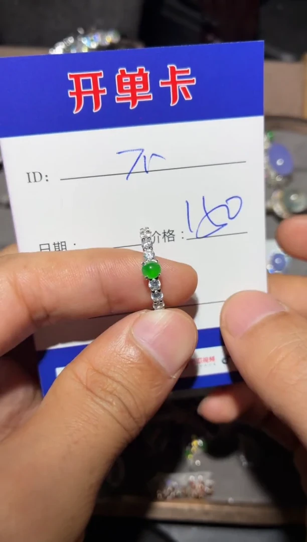 银S925镶嵌戒指翡翠不*不点
