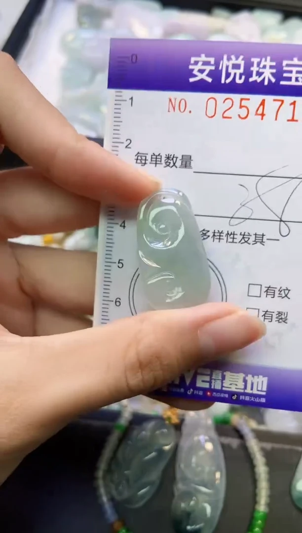 颈饰未镶嵌翡翠闪购0254710