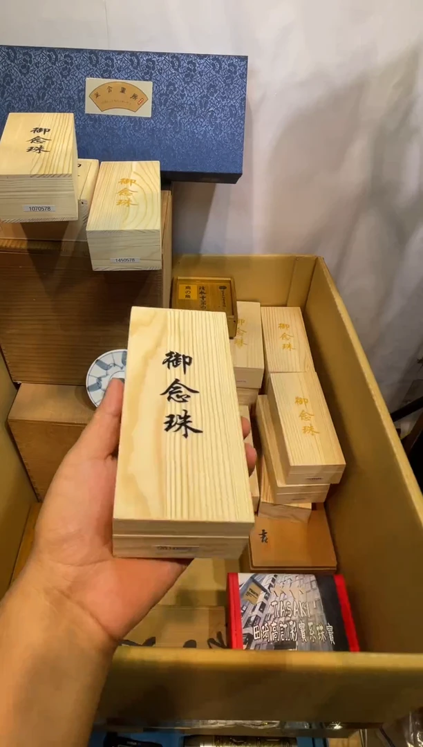 手工艺品琉璃 瓷器杯子———061