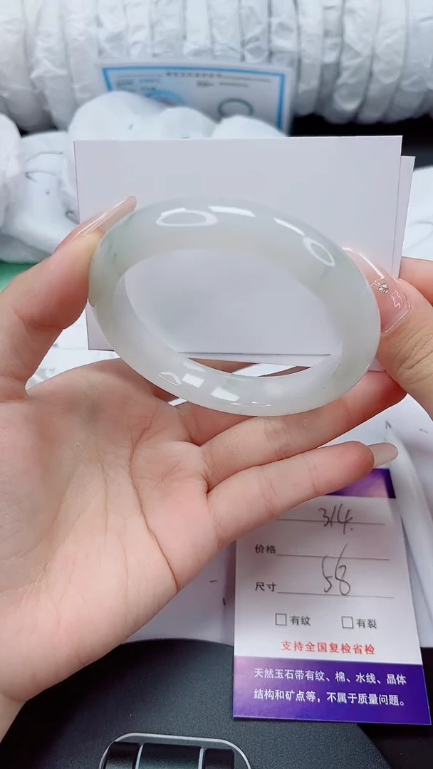 石英质玉手镯未镶嵌314-58/59