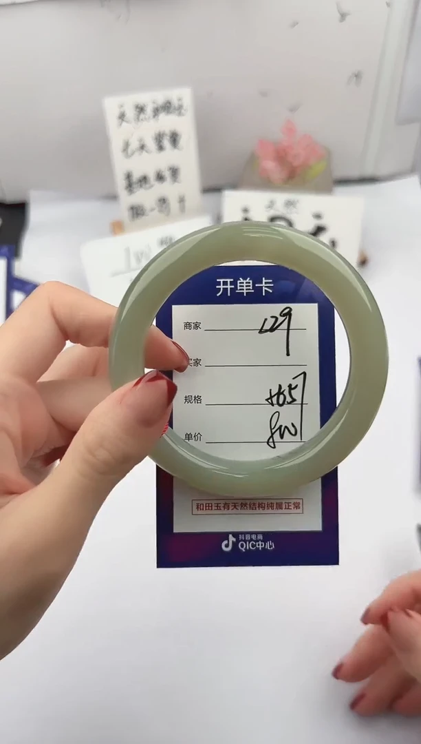 未镶嵌手镯和田玉微色差L29