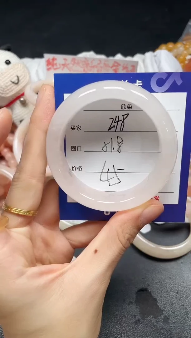 未镶嵌手镯石英质玉248