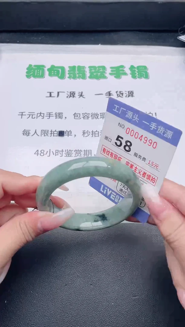 未镶嵌手镯翡翠翡翠手镯未镶嵌