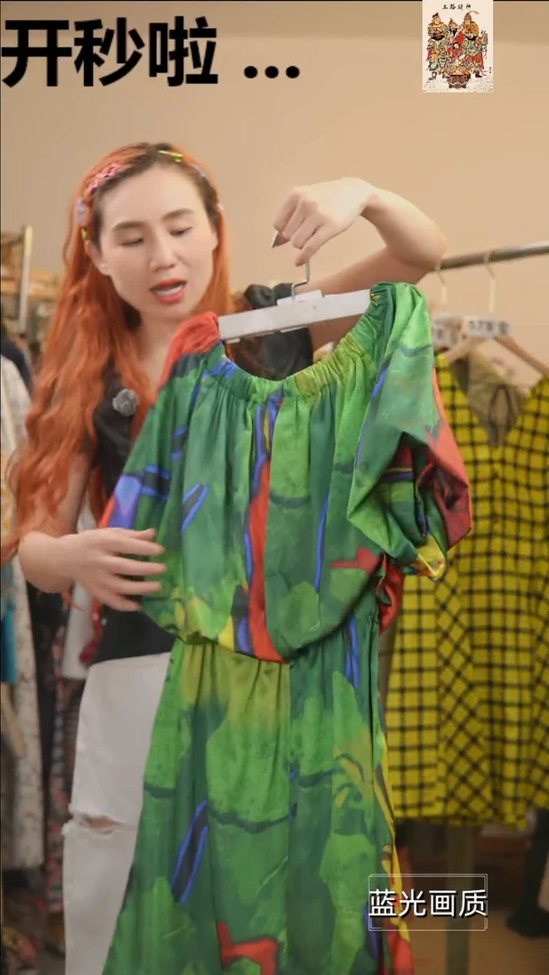 M580橘子水晶轻奢女装