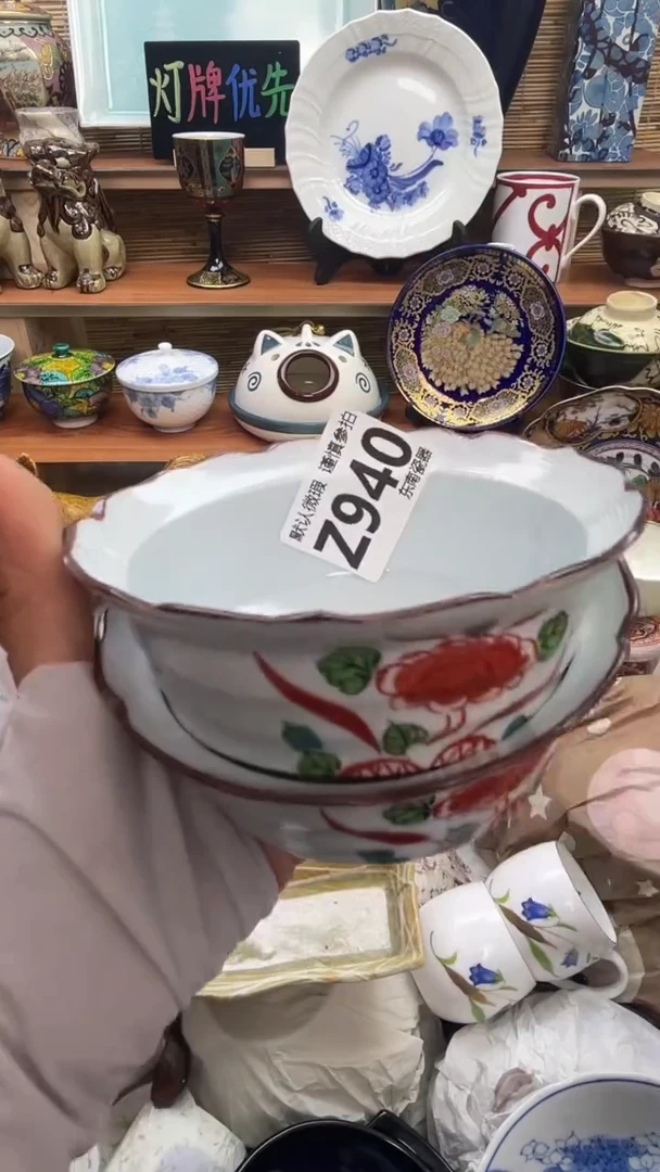 瓷片悟*闪购闪购闪购闪购