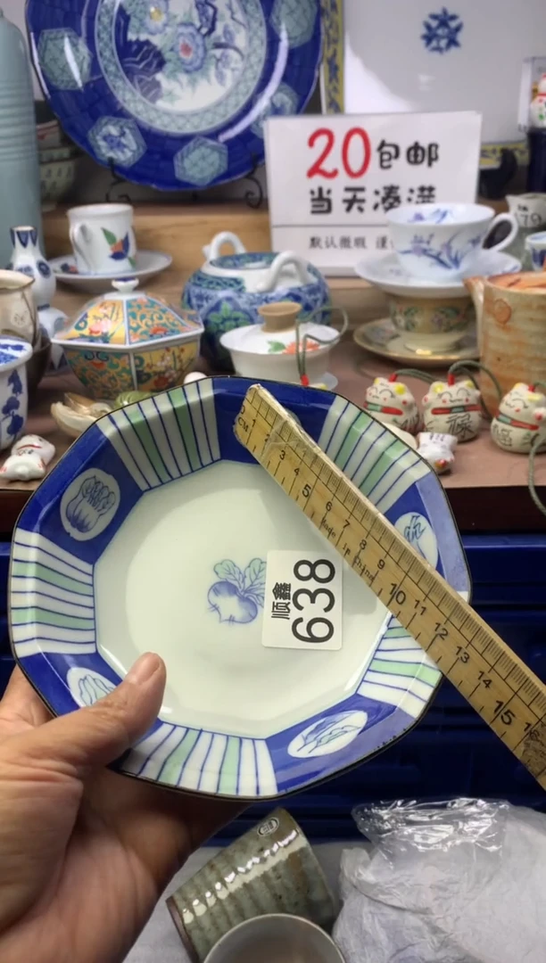 小*顺鑫工艺品店闪购