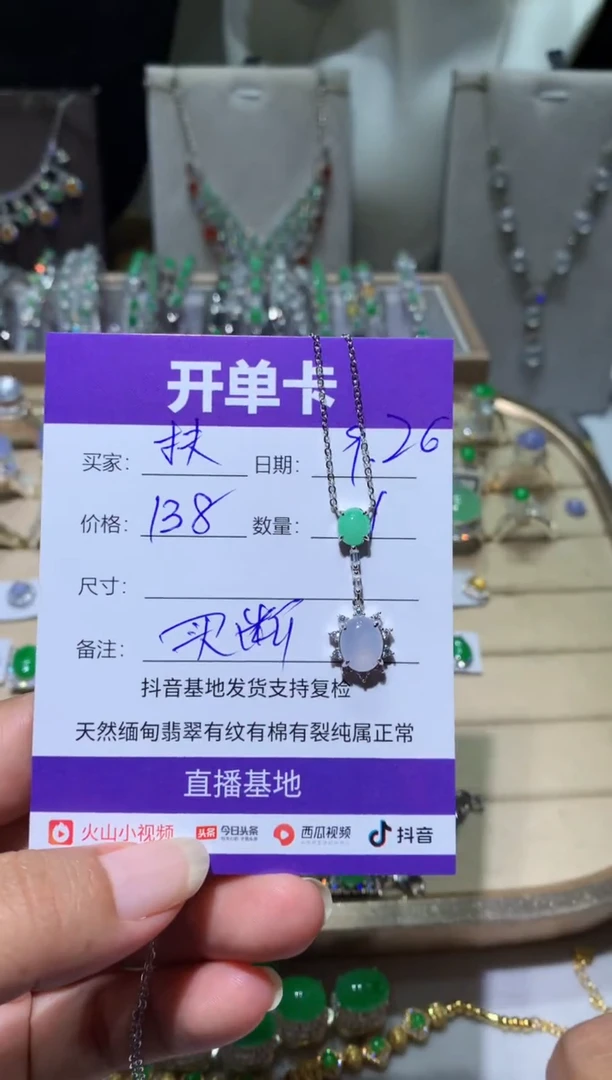 未镶嵌翡翠耳饰￴****奶扶红灯闯老奶