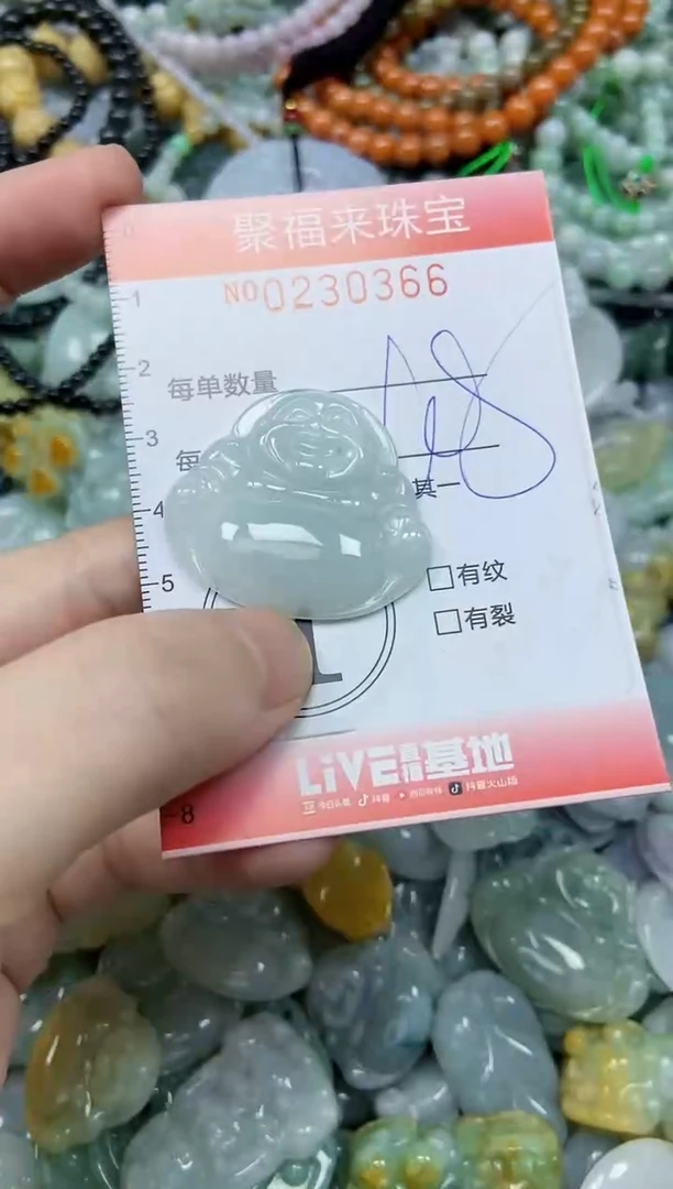 颈饰未镶嵌翡翠闪购0230366