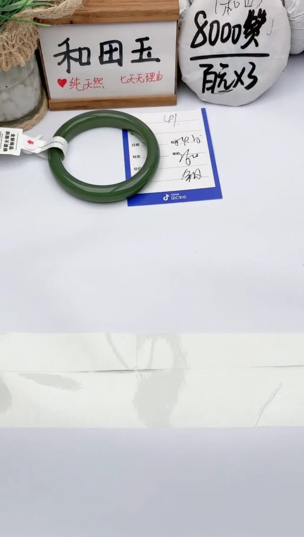 和田玉手镯未镶嵌玉轩阁41