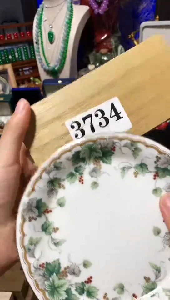 瓷器默认链接一物一拍