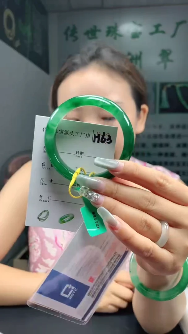 石英质玉手镯未镶嵌56+