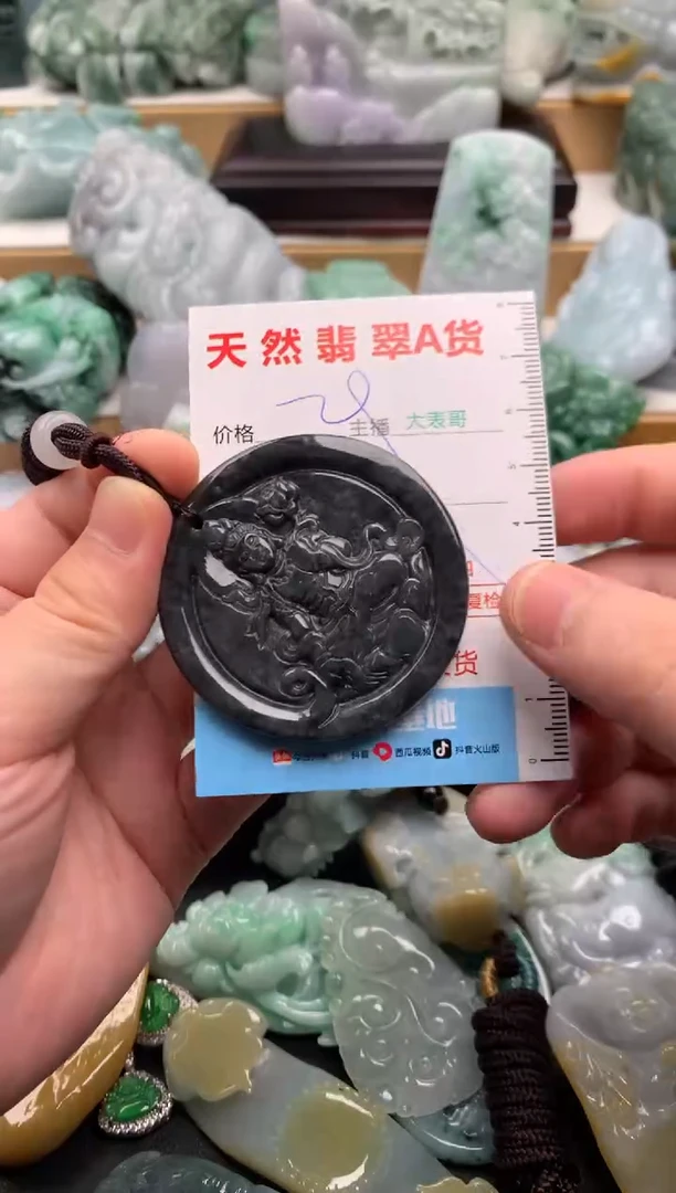 吊坠(不含链)未镶嵌翡翠1