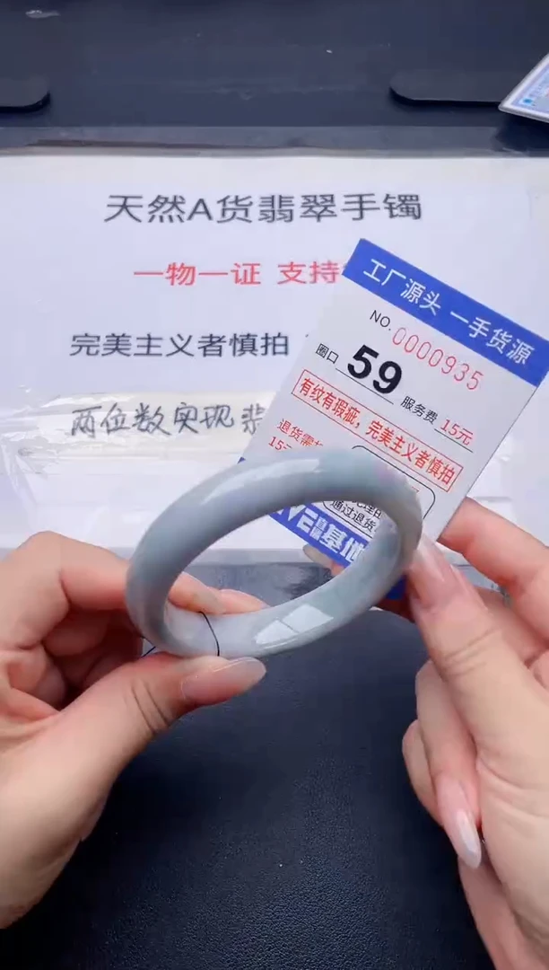 未镶嵌手镯翡翠翡翠手镯未镶嵌