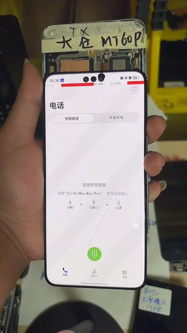 适用于MT60P瑕疵屏幕