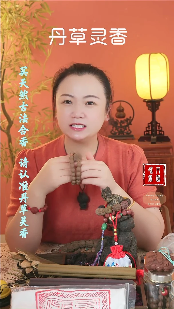 （息肌丸双圈/狐狸手串其一）