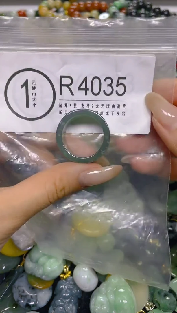 颈饰未镶嵌翡翠21.3MM/ R /翡翠A货，一件也是批发价