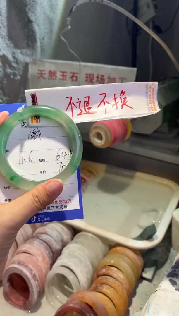 未镶嵌手镯石英质玉小*64+