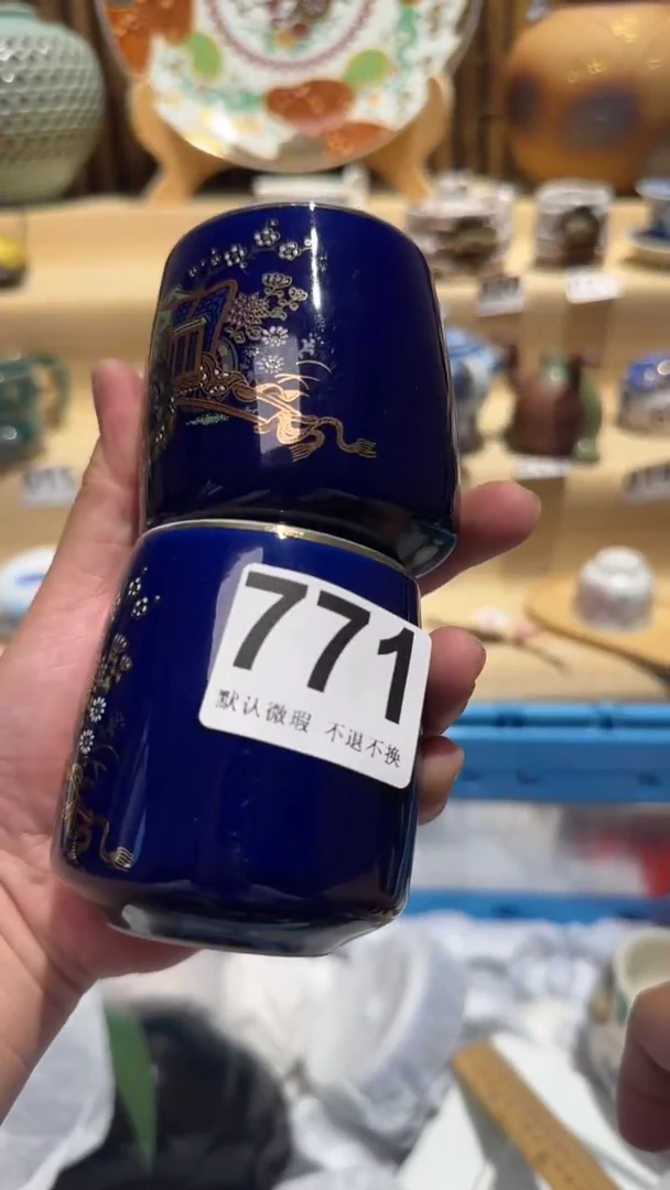 中古瓷器默认微瑕颖*中古瓷器默认微瑕