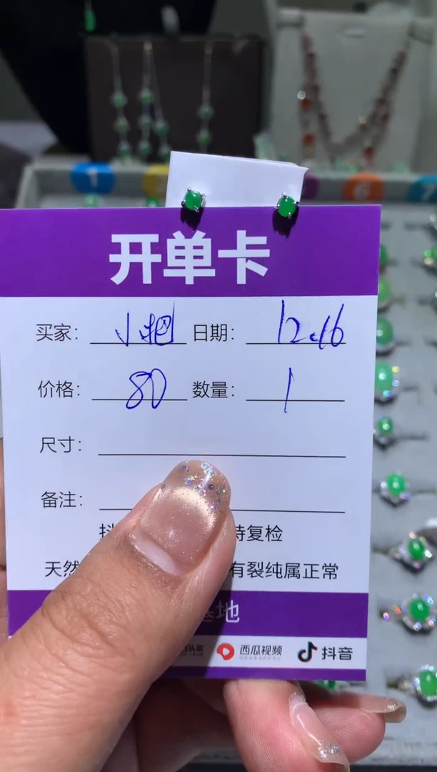 银S925镶嵌翡翠耳饰小*戏 小把戏