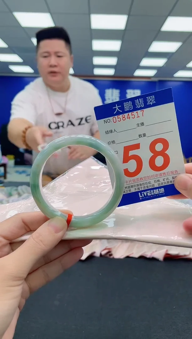 未镶嵌手镯翡翠AAAAAAAAA