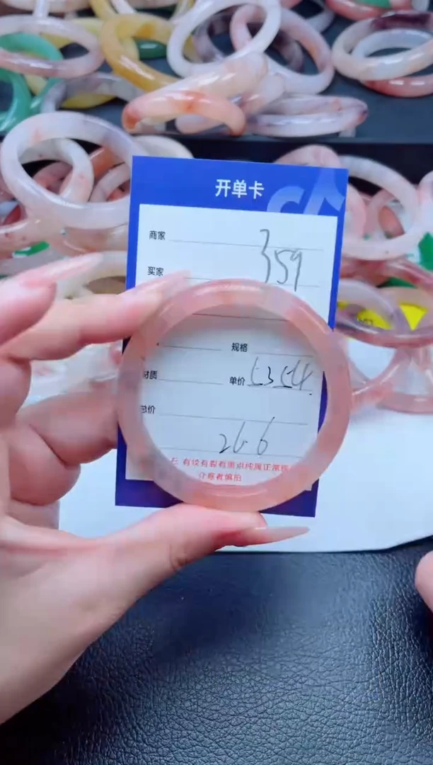 未镶嵌手镯石英质玉359-53