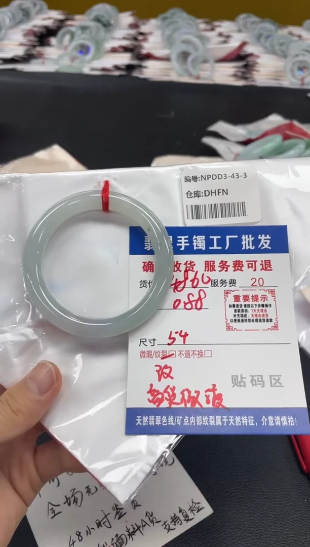 翡翠手镯未镶嵌翡翠手镯