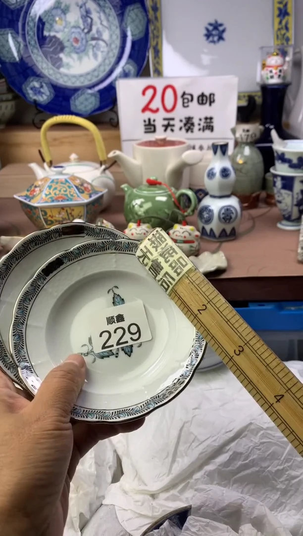 月***亮顺鑫工艺品店闪购