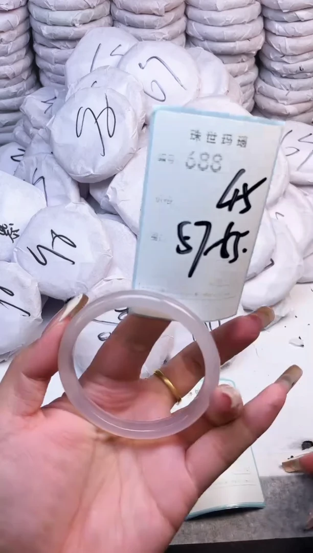 手镯玛瑙/玉髓未镶嵌688