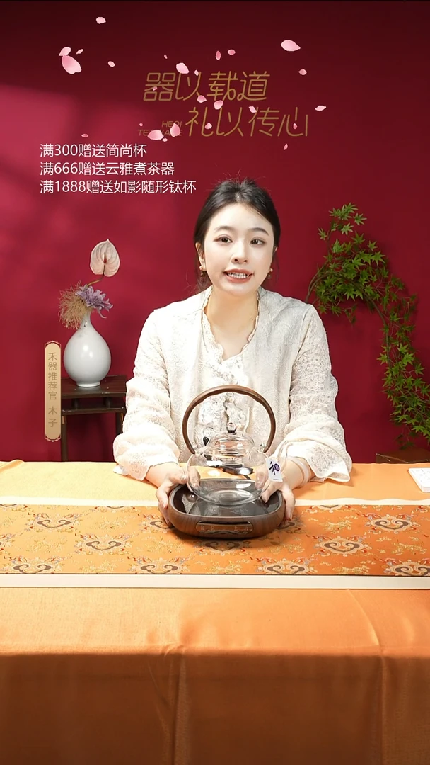 【闪购商品】小坐电陶炉z9（木纹色）