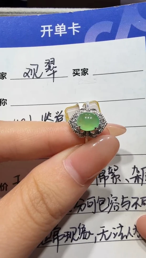 银S925镶嵌戒指翡翠通体925银镶缅甸A货翡翠戒指