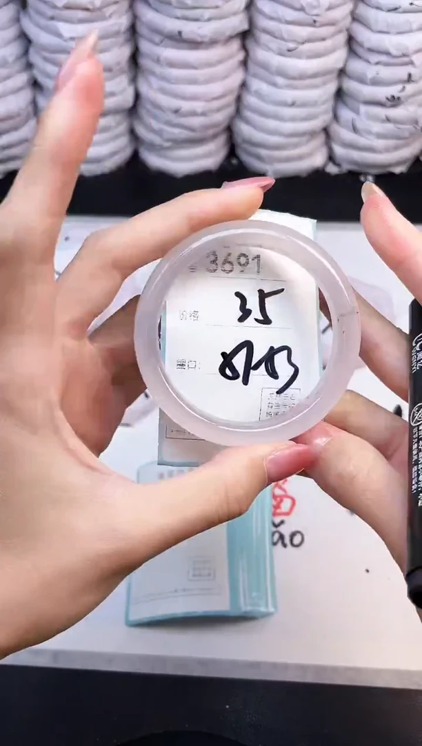 手镯玛瑙/玉髓未镶嵌3691